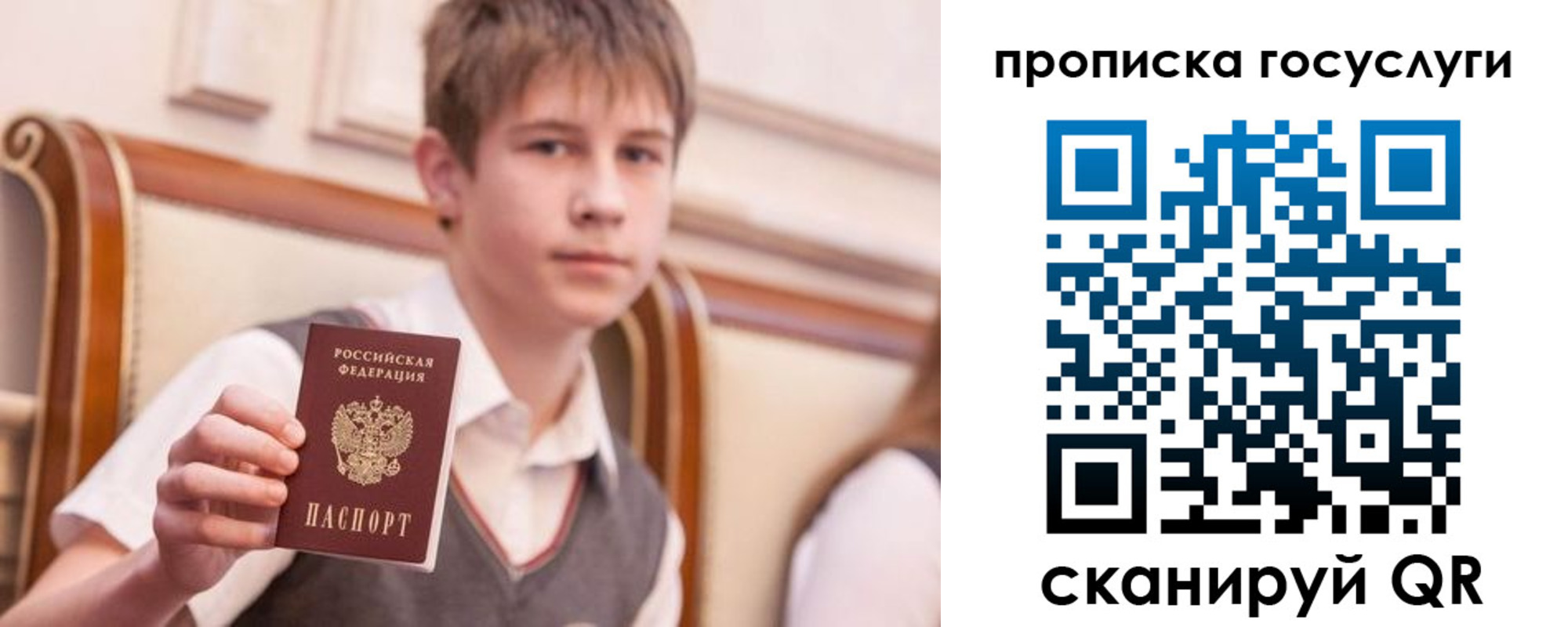 временная регистрация купить в Новозыбкове